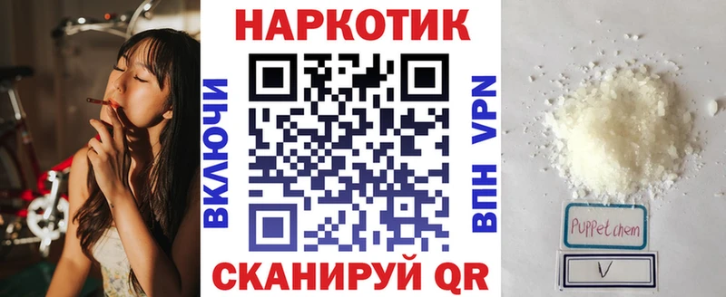 Цена Шарья APVP  Меф  ГАШИШ  Конопля  МЕТАДОН  NBOMe  COCAIN 