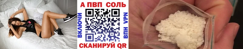 даркнет сайт  Шарья  Alpha-PVP Crystall 