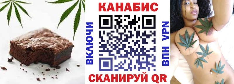 Еда ТГК конопля  купить наркотики цена  Шарья 