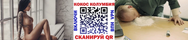 как найти закладки Шарья COCAIN Перу