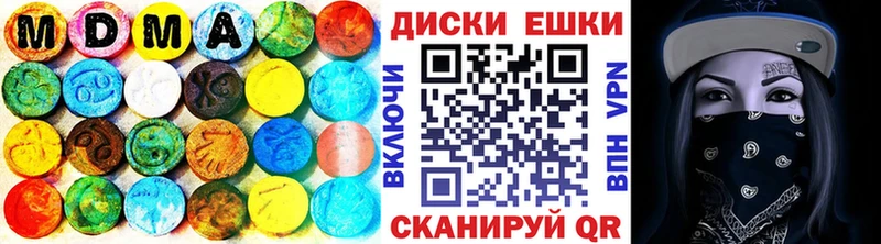 ЭКСТАЗИ диски  Шарья 