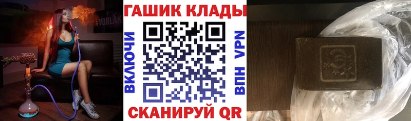 ГАШИШ убойный  Шарья 