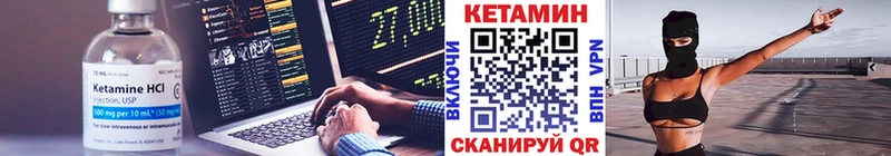 КЕТАМИН VHQ  закладки  Шарья 