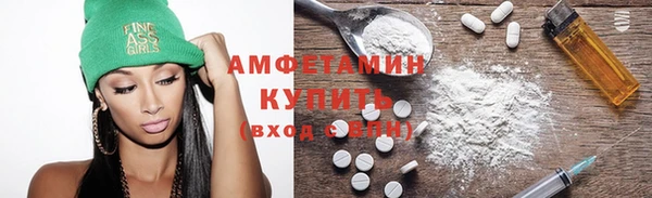 скорость mdpv Абинск