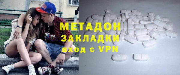 метадон Абаза