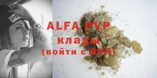 метадон Абаза