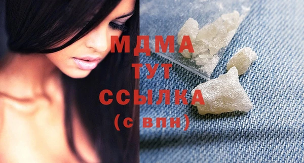 метадон Абаза