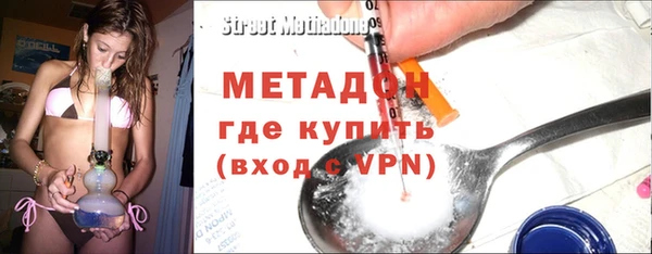 спиды Абдулино