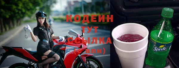 метадон Абаза