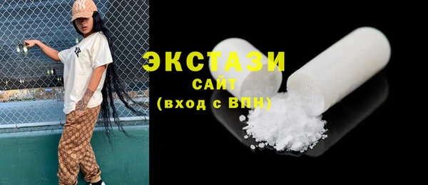 спиды Абдулино
