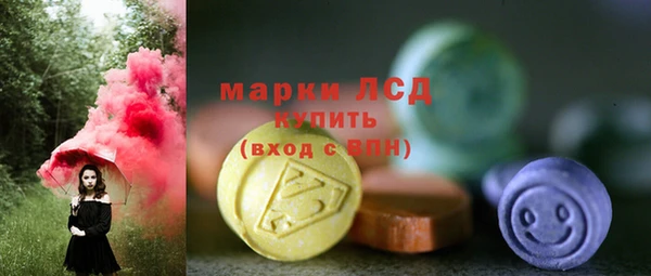 спиды Абдулино
