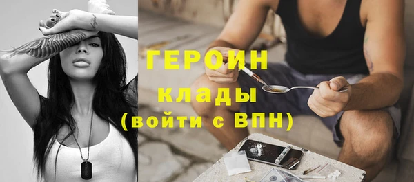 метадон Абаза
