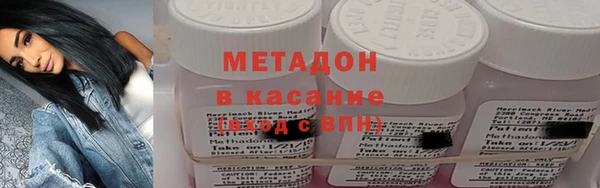 метадон Абаза