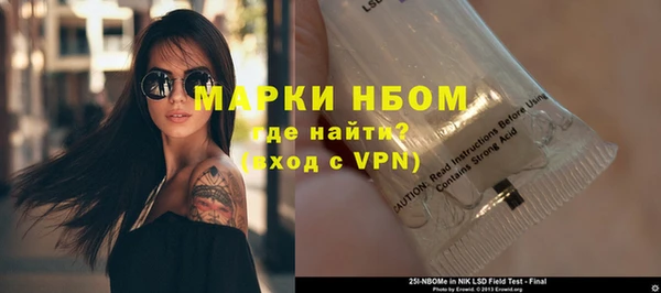 спиды Абдулино