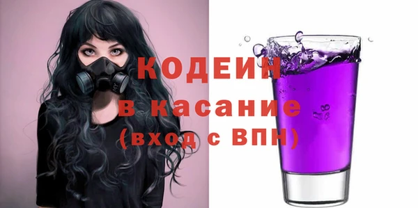 метадон Абаза