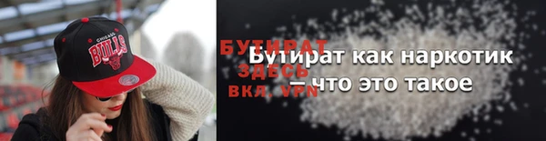 спиды Абдулино