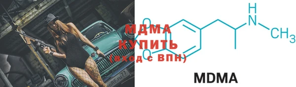 спиды Абдулино