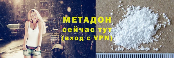 метадон Абаза