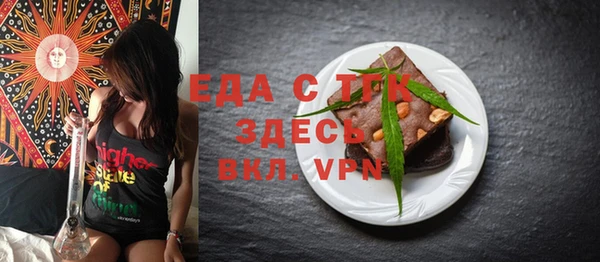 спиды Абдулино