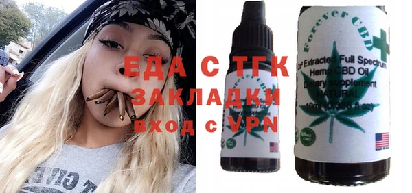 спиды Абдулино