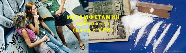 спиды Абдулино