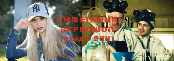 метадон Абаза