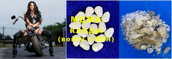 метадон Абаза