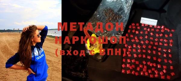 метадон Абаза