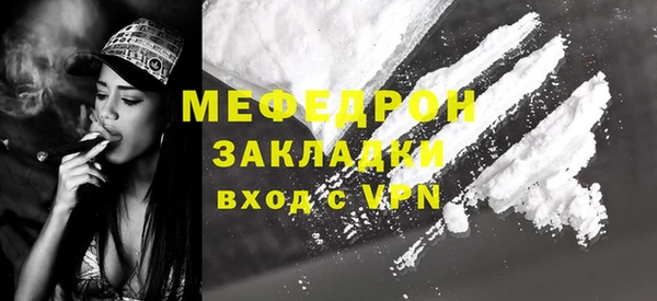 скорость mdpv Абинск