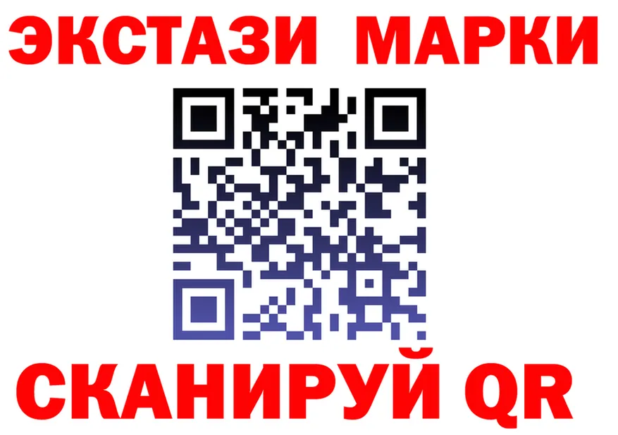 Наркошоп  формула Шарья