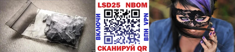 ЛСД экстази кислота  Шарья 