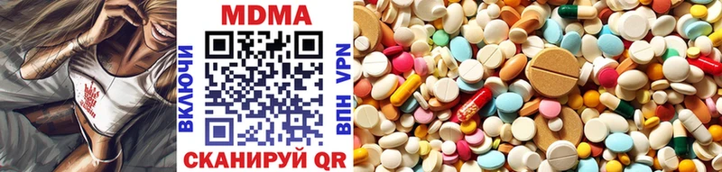 MDMA кристаллы  Шарья 
