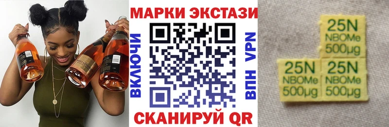 наркота  Шарья  kraken вход  Марки 25I-NBOMe 1,8мг 