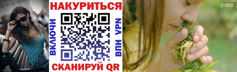 МАРИХУАНА LSD WEED Шарья